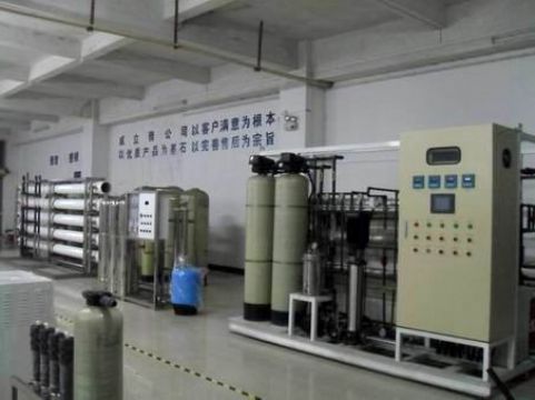 Guangdong Electronic Ion Exchange